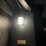 銀閣寺 いかな - 