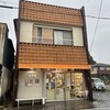 味の店 たかはし