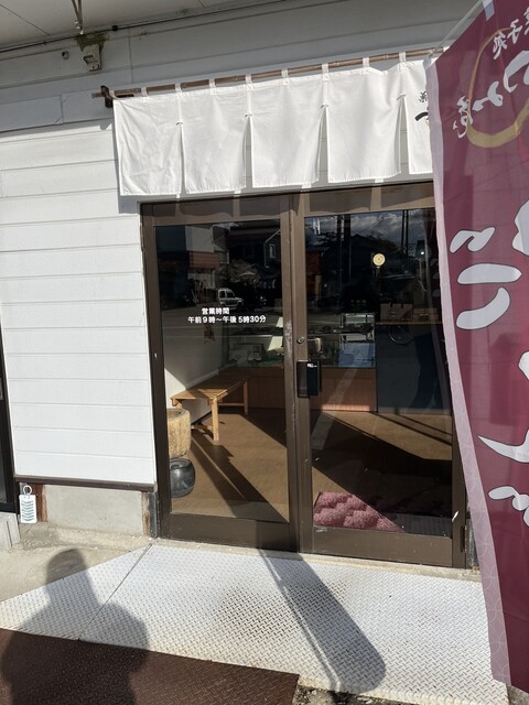 つつみ屋 白石店 - 白石（和菓子）の写真