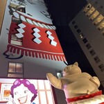 名古屋名物 みそかつ 矢場とん 矢場町本店 - 