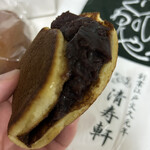 清寿軒 - 皮も焦げ茶色