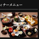 札幌なだ万茶寮 - 