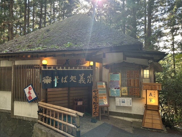 そば処義家 - 平泉（そば）の写真