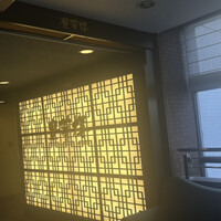 豊華楼 - 
