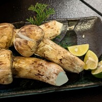 二幸園 - 