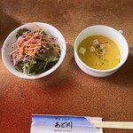 喫茶レストラン あど川 - 