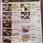 喫茶レストラン あど川 - 