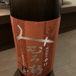 0296 - スイスイいっちゃう笑