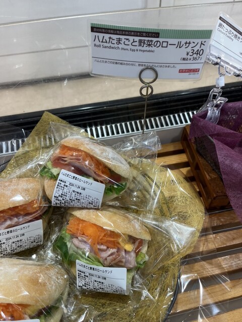 Little Mermaid Danbara Ten photo 5