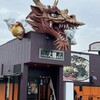 火の国文龍 総本店