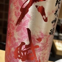焼鳥 ひら野 - 