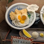 うどん 兎麦 - 