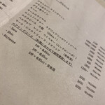 Restaurant Rue richesse - 