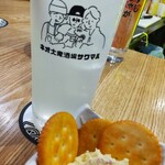 酒場 サワマル - お通しと生すだちサワー