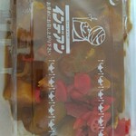 カレーショップ インデアン - 