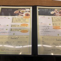 南青山エッセンス - 