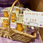 パティスリーナナ - 