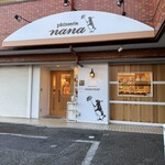 パティスリーナナ - 