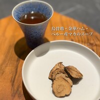 atelier HANADA - 
