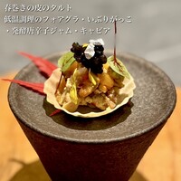 atelier HANADA - 
