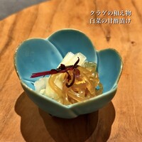 atelier HANADA - 