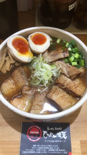 Teppen Choten Midori Ten photo 2