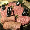 焼肉敷島ぽんが