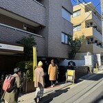 トツゼン ベーカーズ キッチン - 