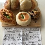 ラ・ブランジュリ・キィニョン - 