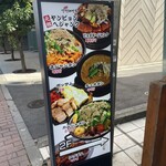 ヤンピョン ヘジャンク - 