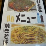 みっちゃん 太田屋鉄砲町店 - 