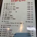 みっちゃん 太田屋鉄砲町店 - 