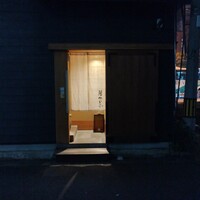 鮨かわなか - 