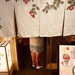 梅の花 京都烏丸店 - 