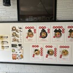 初代麺屋とのさき - 