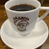 アラビヤコーヒー