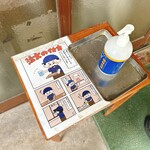 本格さぬきうどん　穂乃香 - 