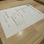 鉄板焼 浅草 KUDAKA - 