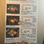 銀座 塒 - メニュー