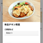 コッコファームたまご庵 物産館 - 