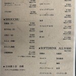 鉄板焼き あさひ - 