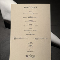 TOSAGE - 