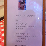 マンチーズ・ダイナー - デザート