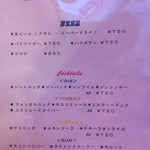 マンチーズ・ダイナー - ドリンク