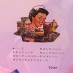 マンチーズ・ダイナー - シェーク