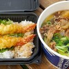 つくもうどんEXPRESS