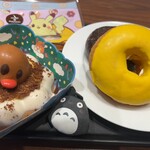 ミスタードーナツ - 