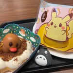 ミスタードーナツ - 