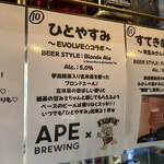 EVOLVE BEER&KITCHEN - 