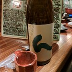 津軽の酒処　わたみ - 